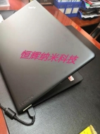 芜湖笔记本电脑外壳永利总站